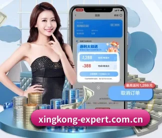 星空体育资讯 APP