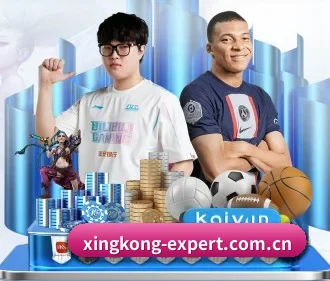 星空体育中国官方网站 APP