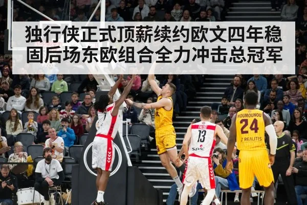 NBA game action