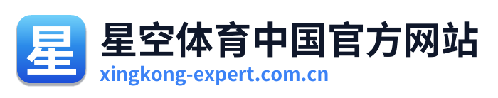 星空体育中国官方网站